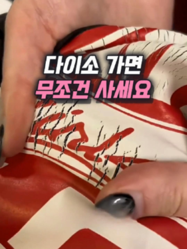 @나나꿀템