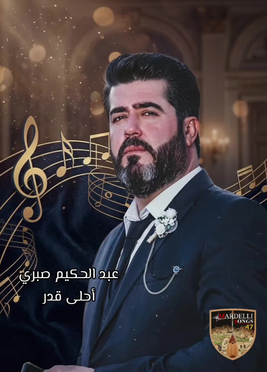 @👑Mardelli Songs👑