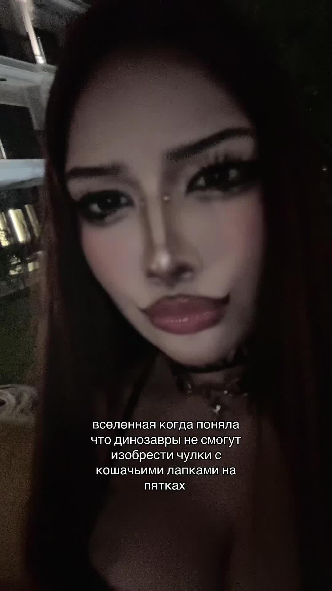 @тгк: Аминахалк настоящая 😳
