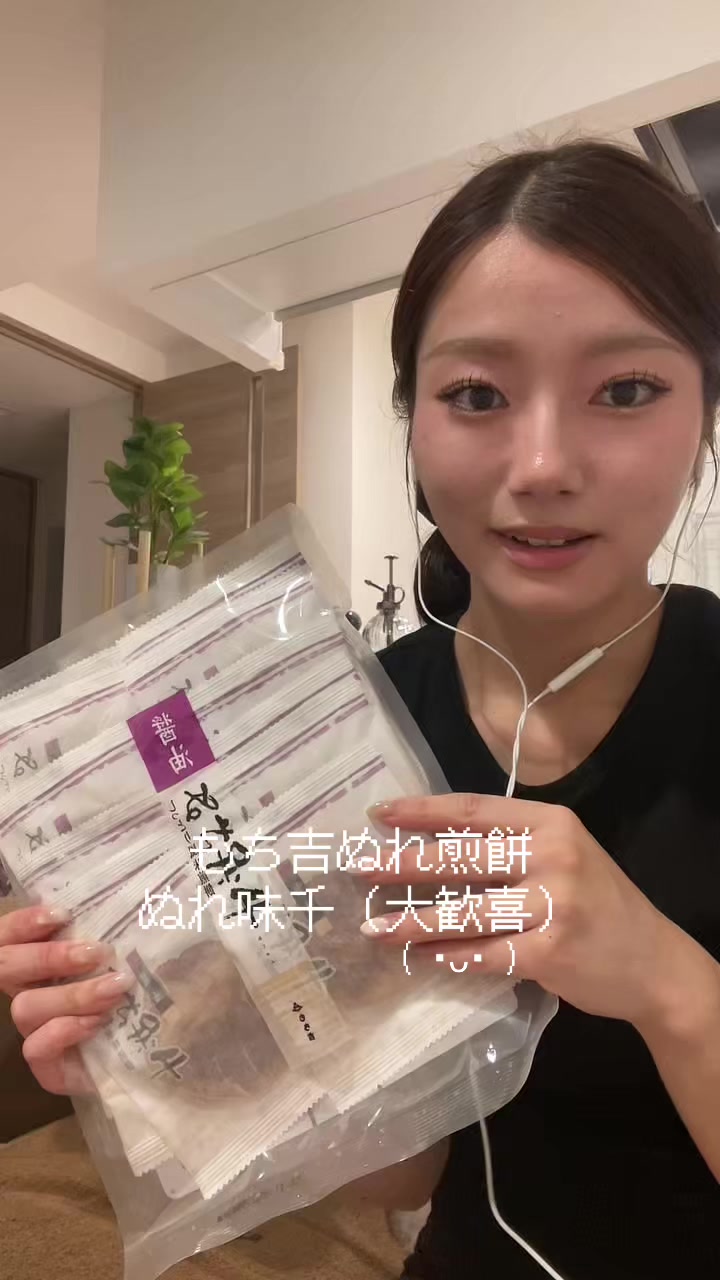 @寧寧正社辞める