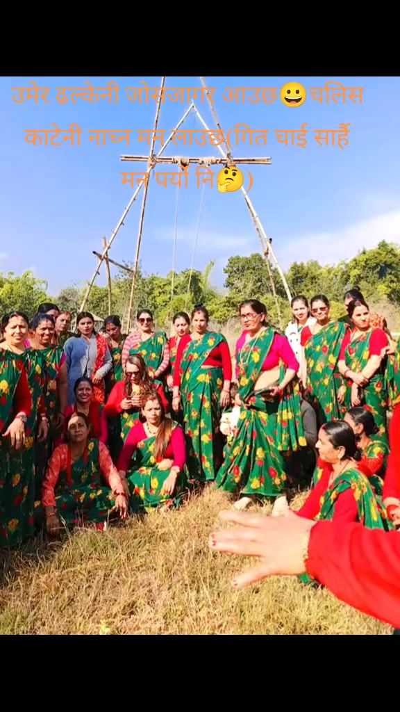 @Lalita Gaihre
