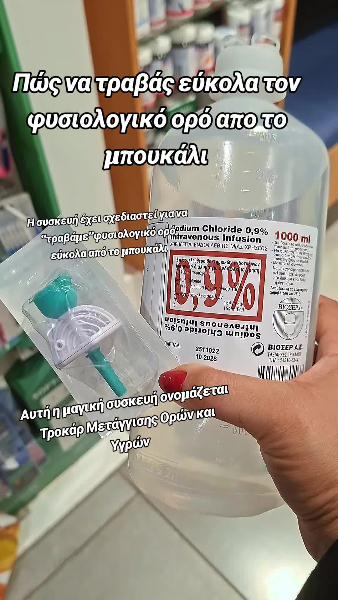 @Ideapharm.gr