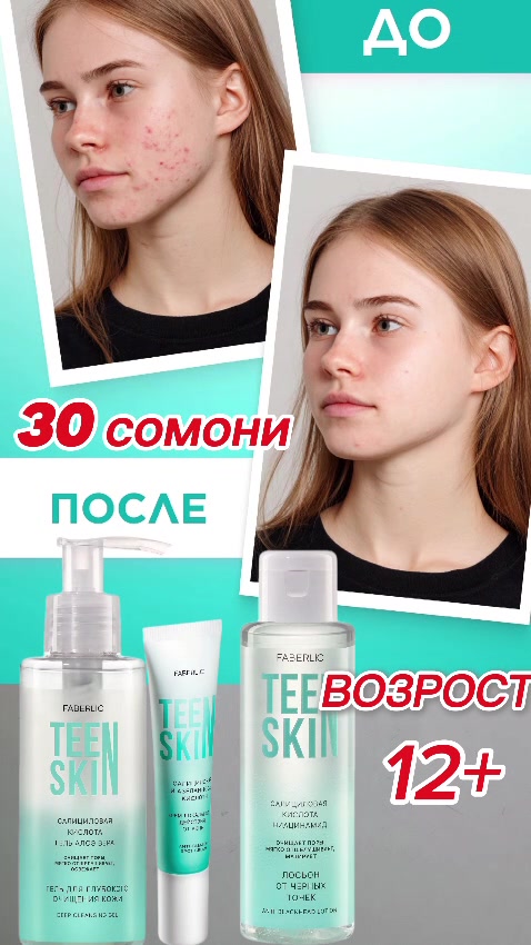 @Khadichajont