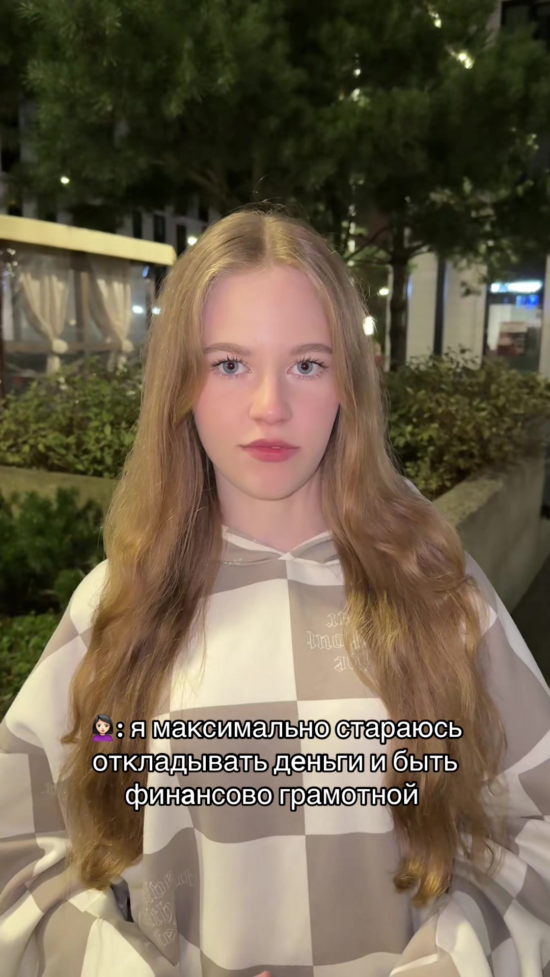 @тгк: алмазный
