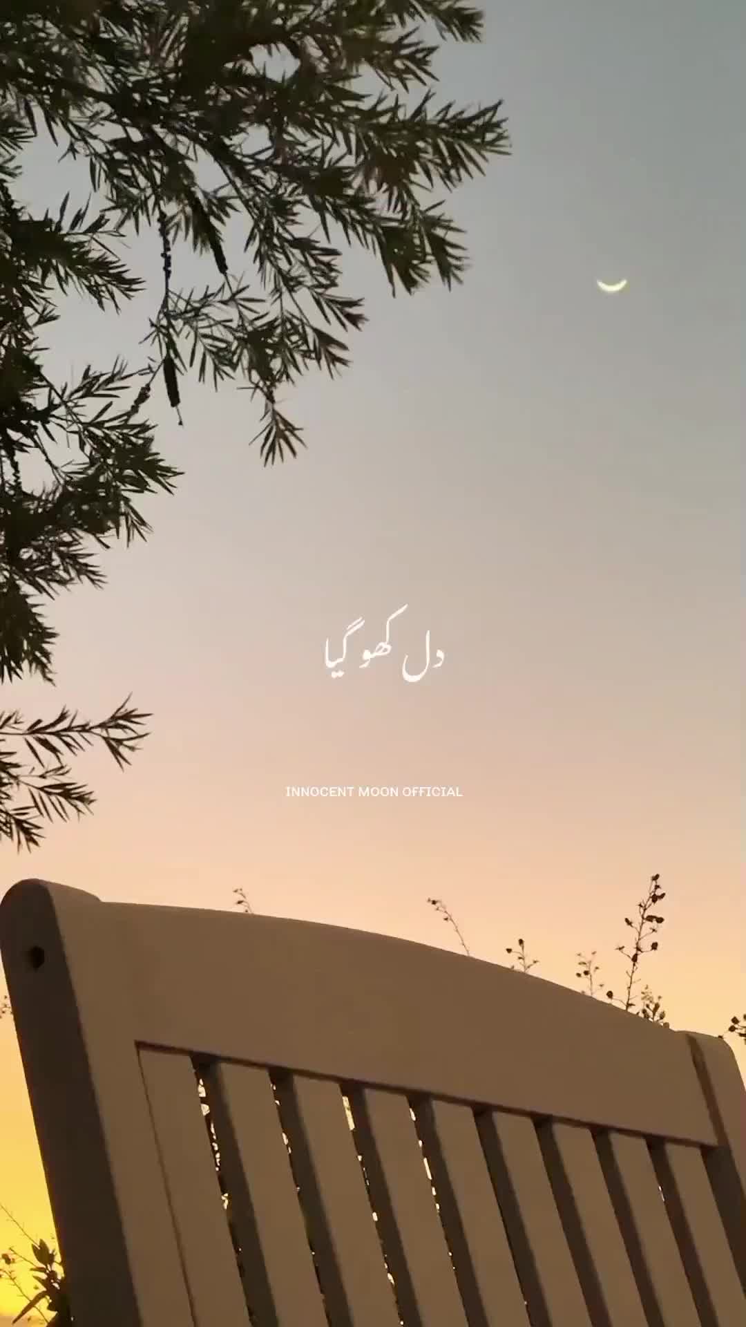 @innocentmoonofficial