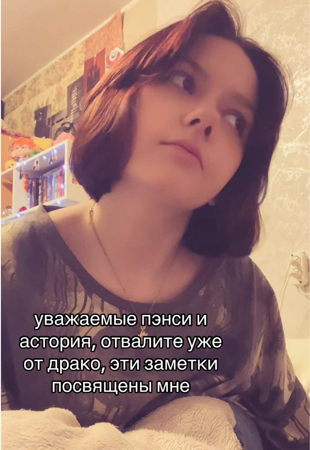 @Lim✩ || WTF