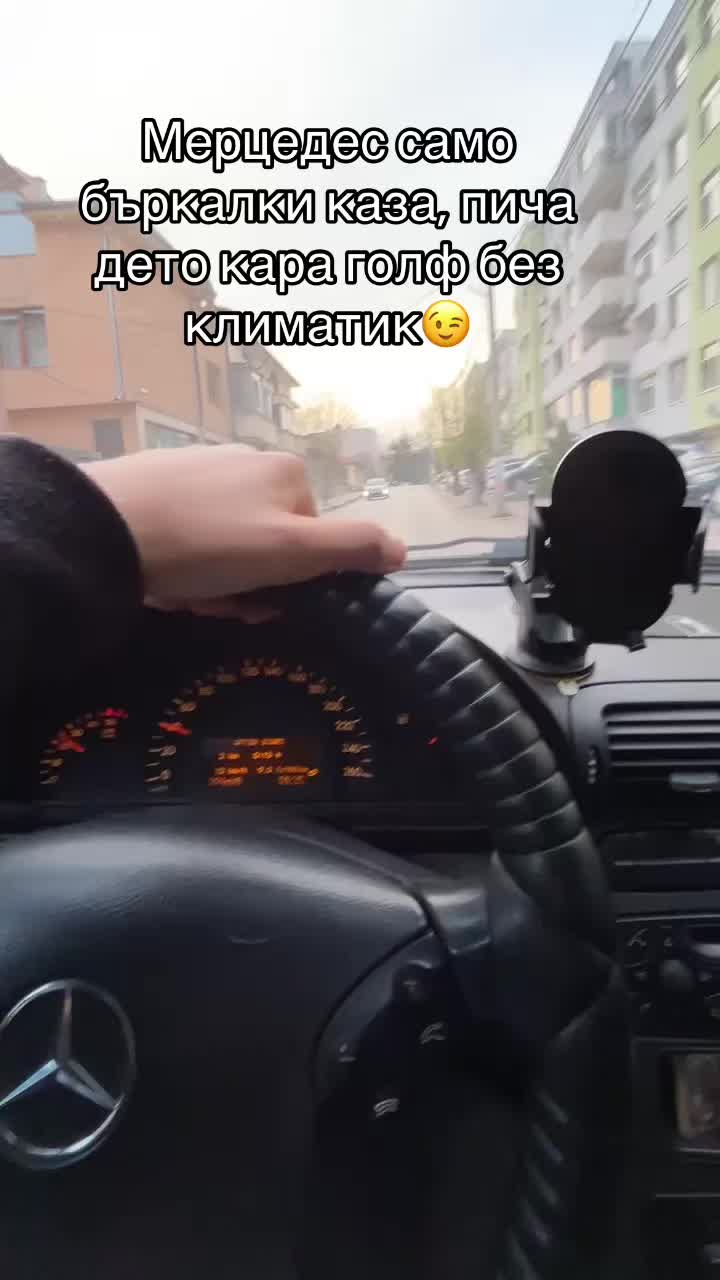 @Balkan Boy
