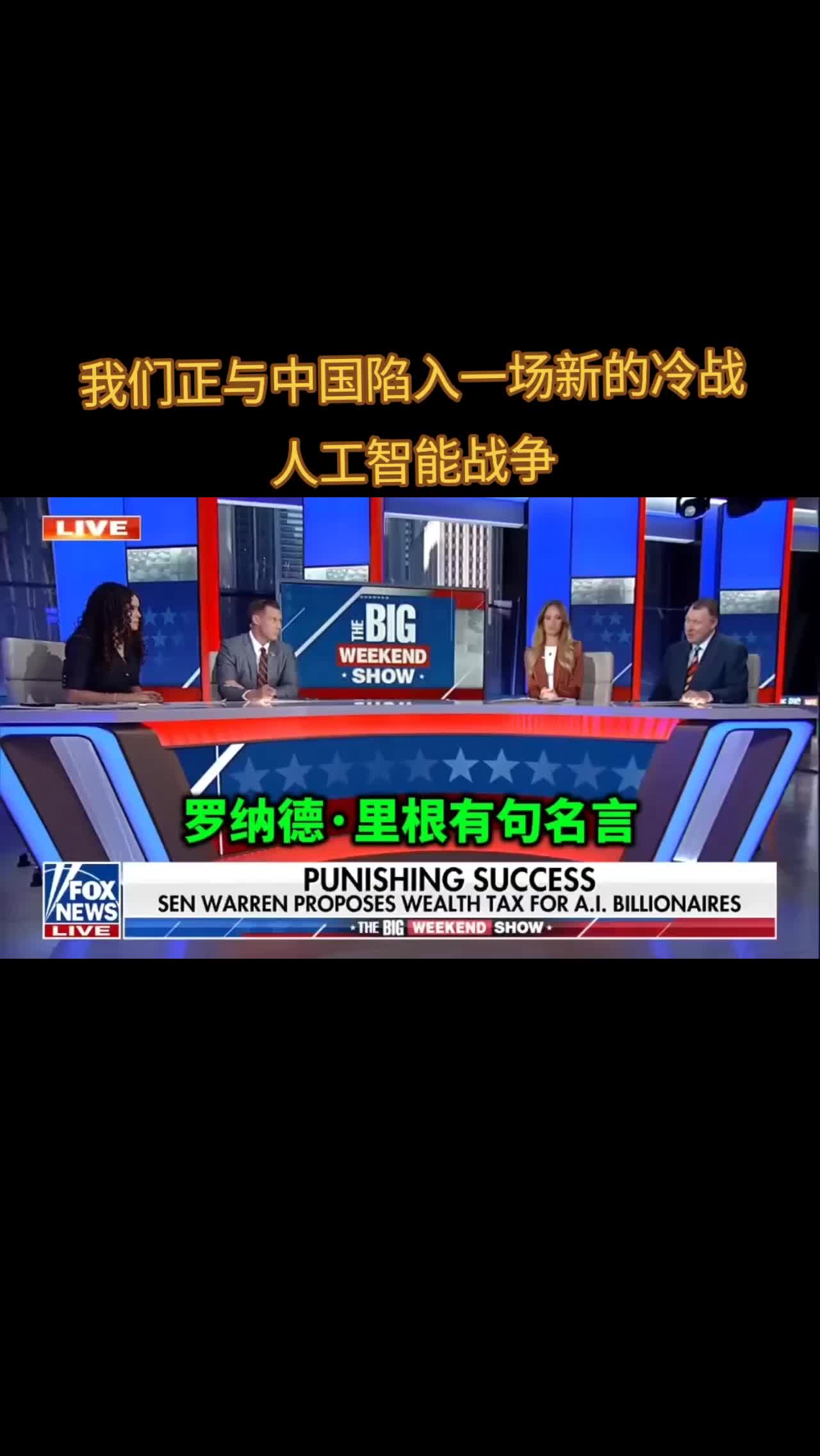 @厉害国底裤