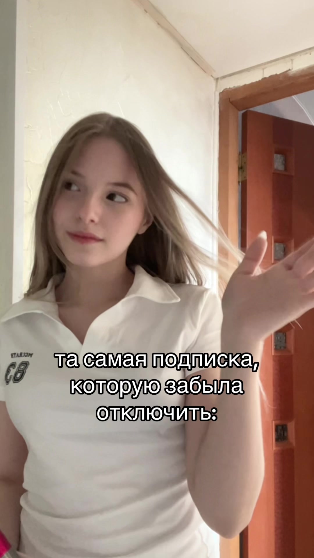 @ханна