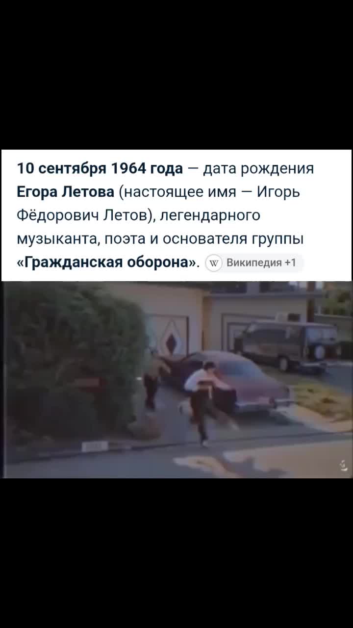 @Второе пришествие ☮️efgleb☮️