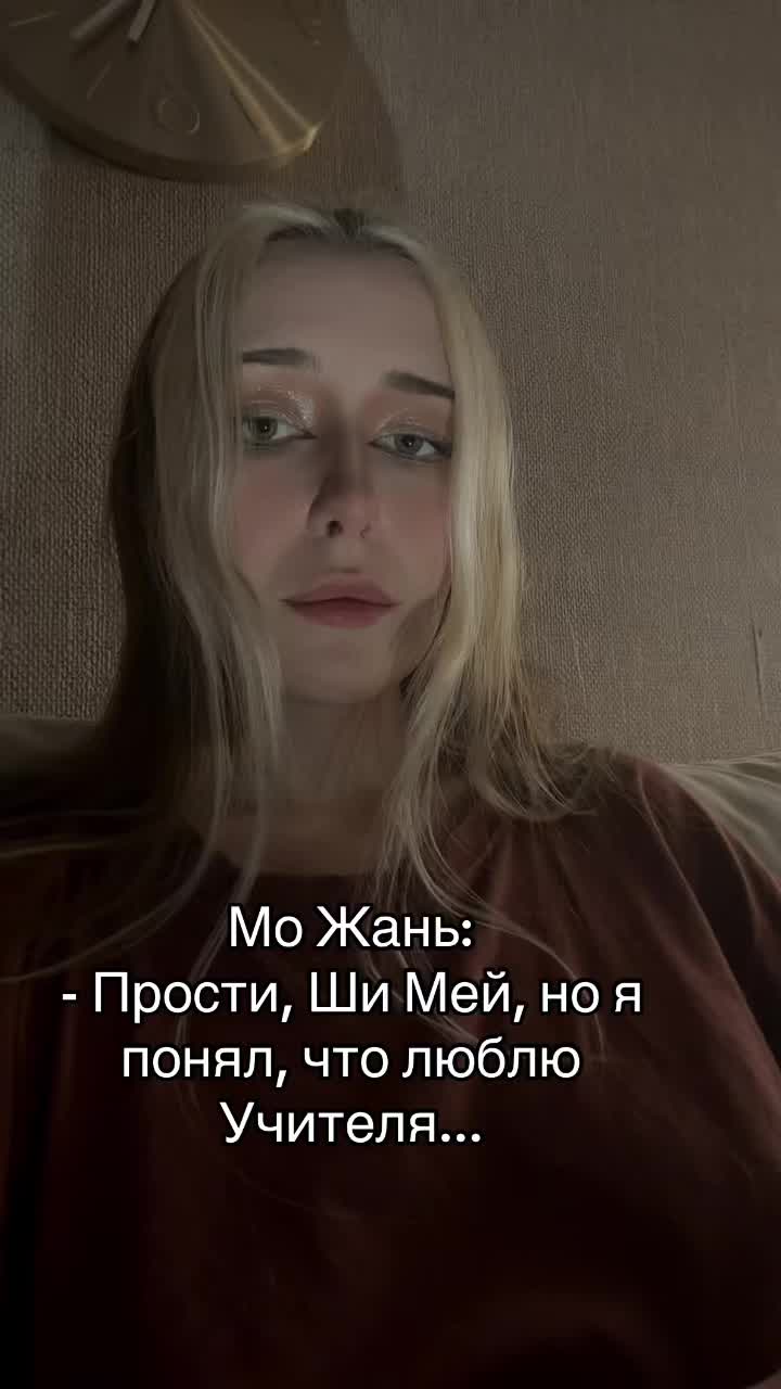 @Бай Усянь