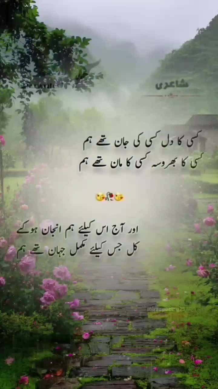 @💔 Bilal writes 💔