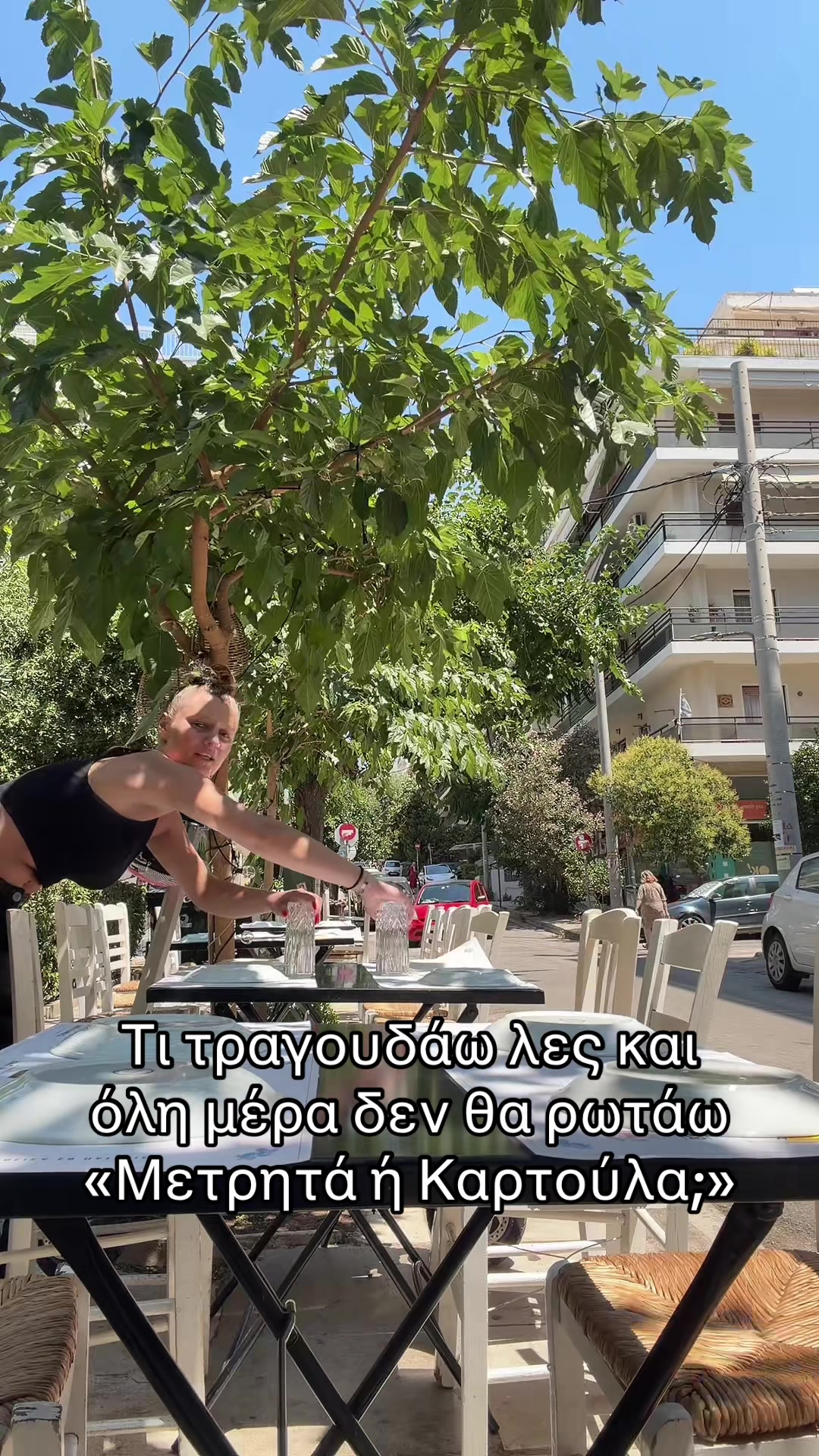 @'Κωνσταντίνα Λ'