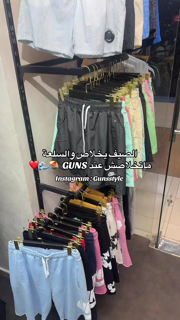 @Guns Dz