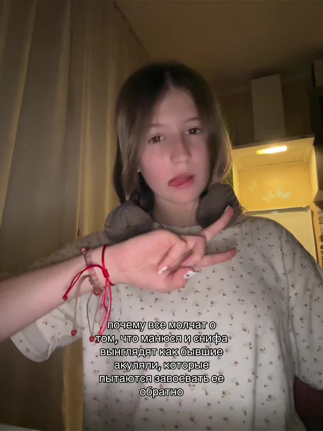 @| катя воу🙆&zwj;♀️ дочка мха
