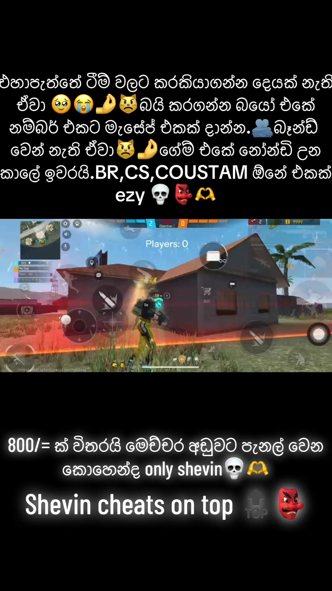 @Shevin.cheats TOP 01🫵🏻🔝