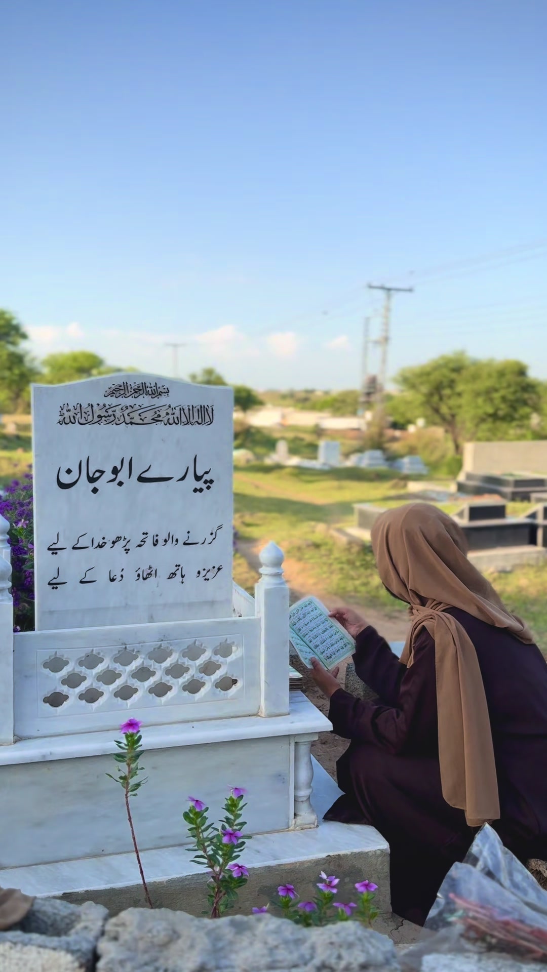 @Iqraqayyumjanjua