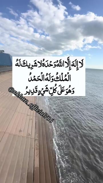 @Sister N Khan&hearts;️