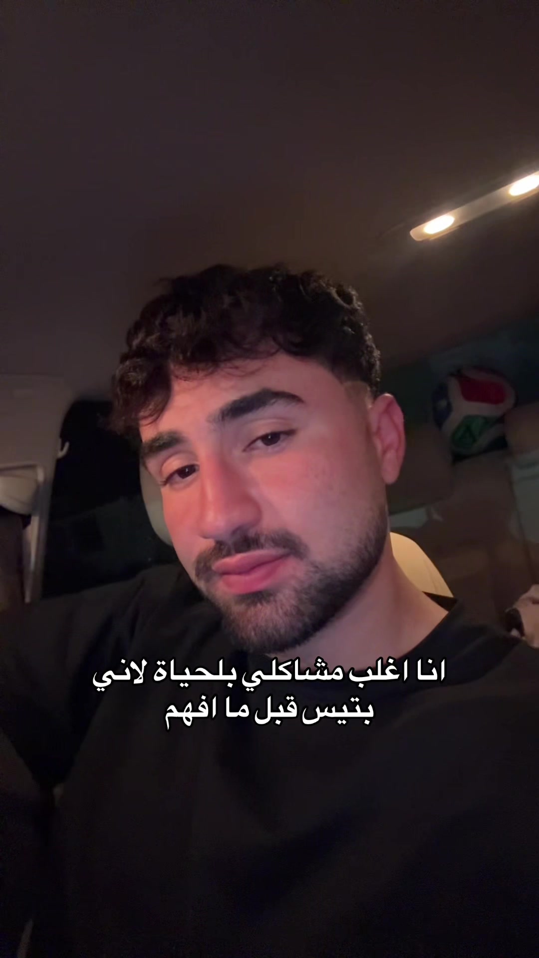 @سـاجـي حـرب •