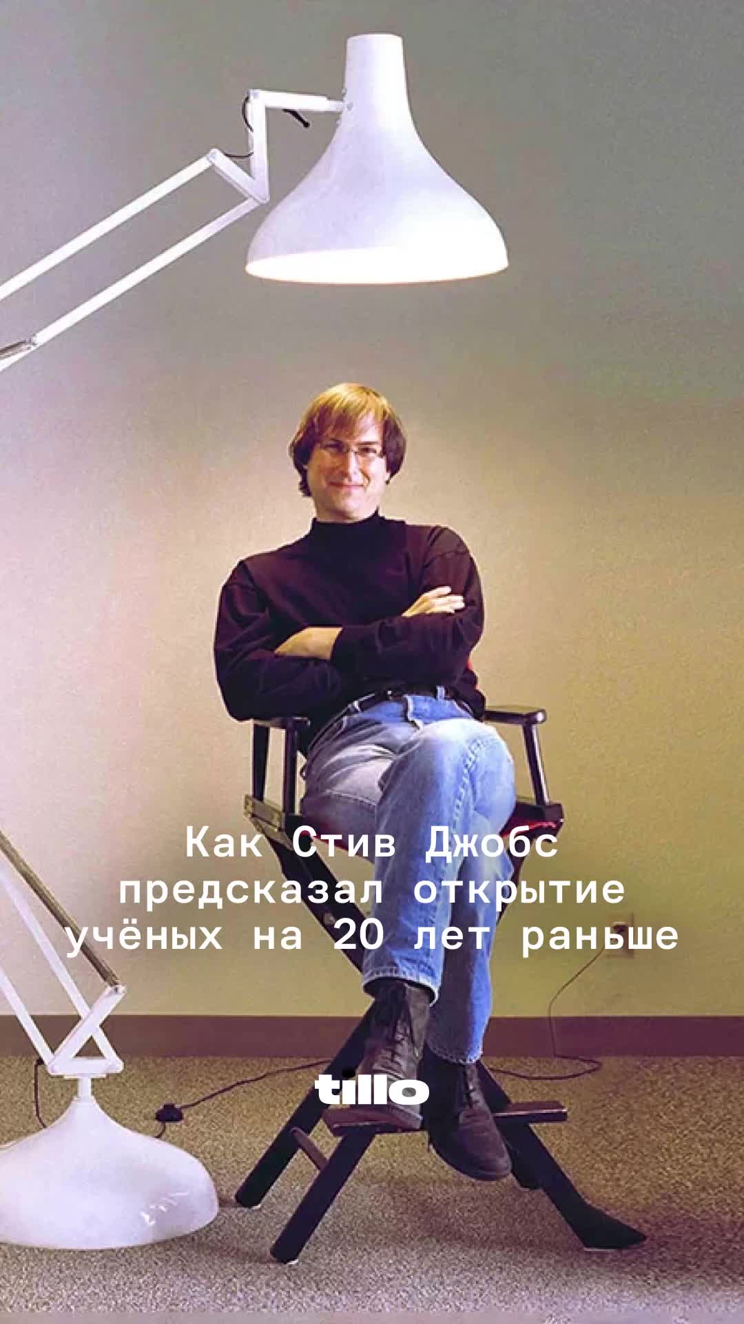 @Тилло Медиа