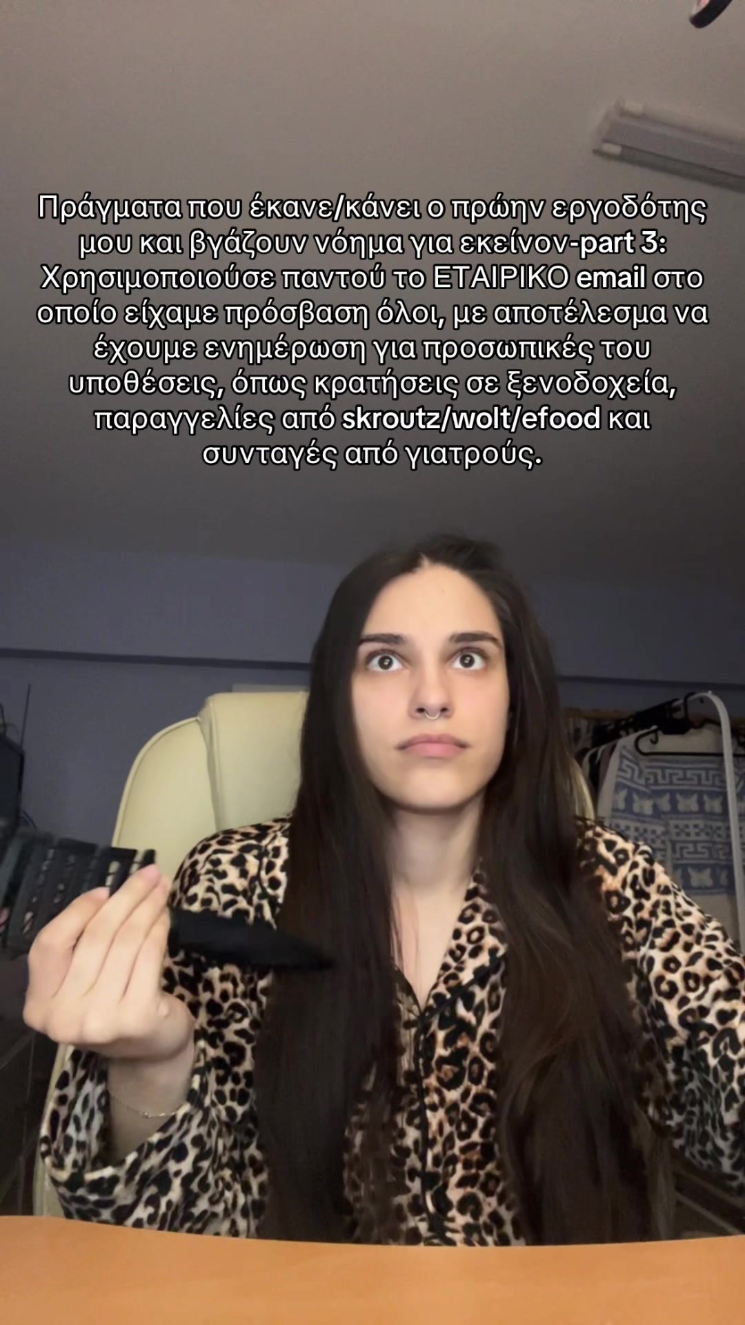 @maraki mpiskotaki 🍪