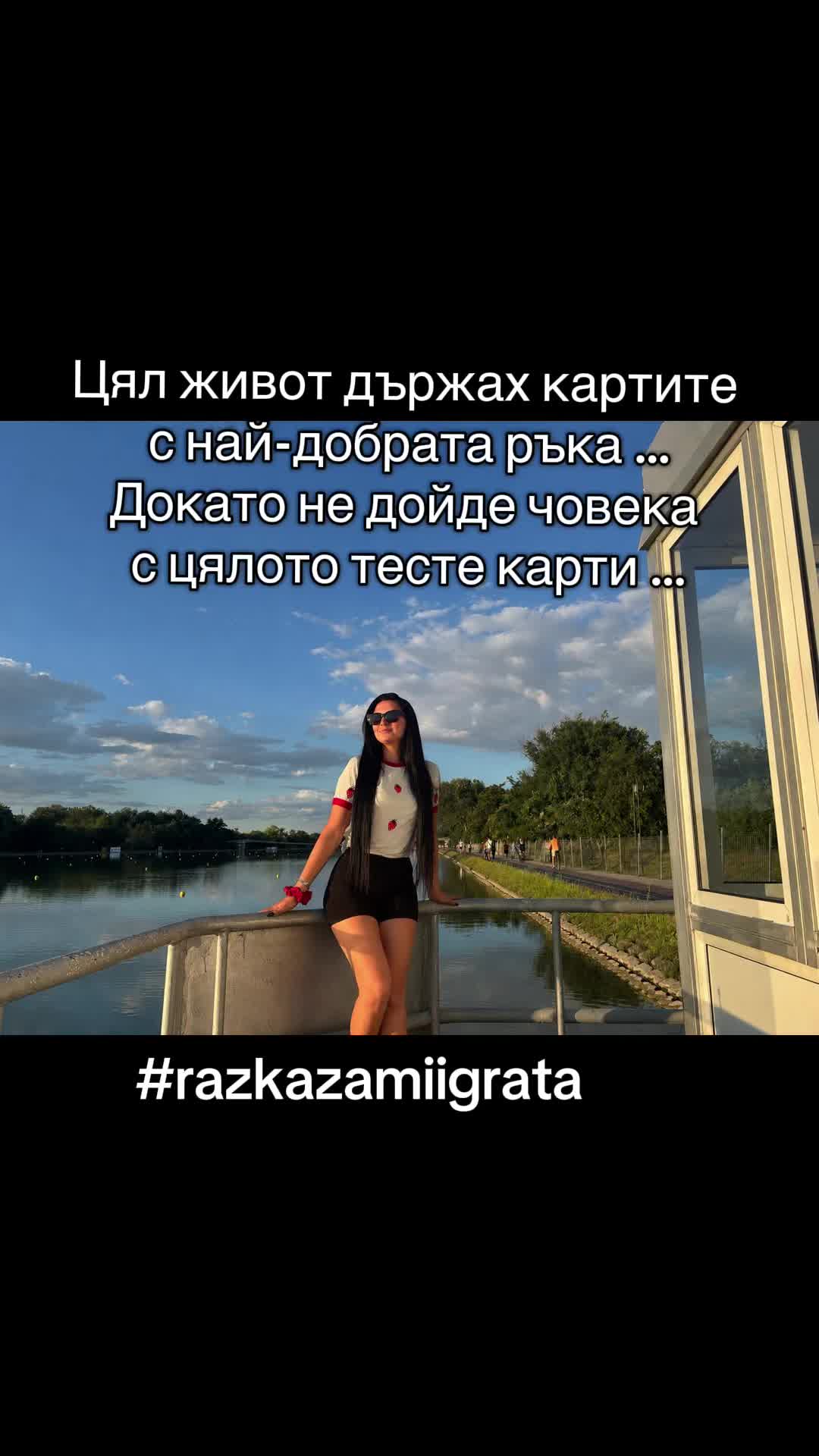 @🎀 Борислава 🎀