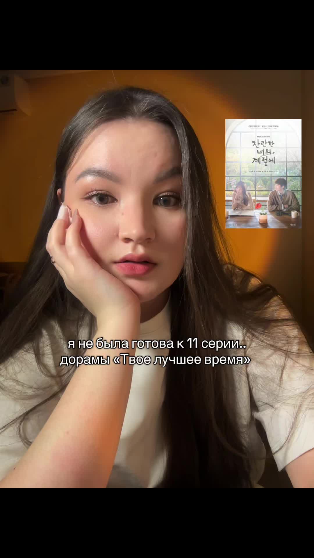 @𝒐𝒌𝒔𝒅𝒓𝒂𝒎𝒂