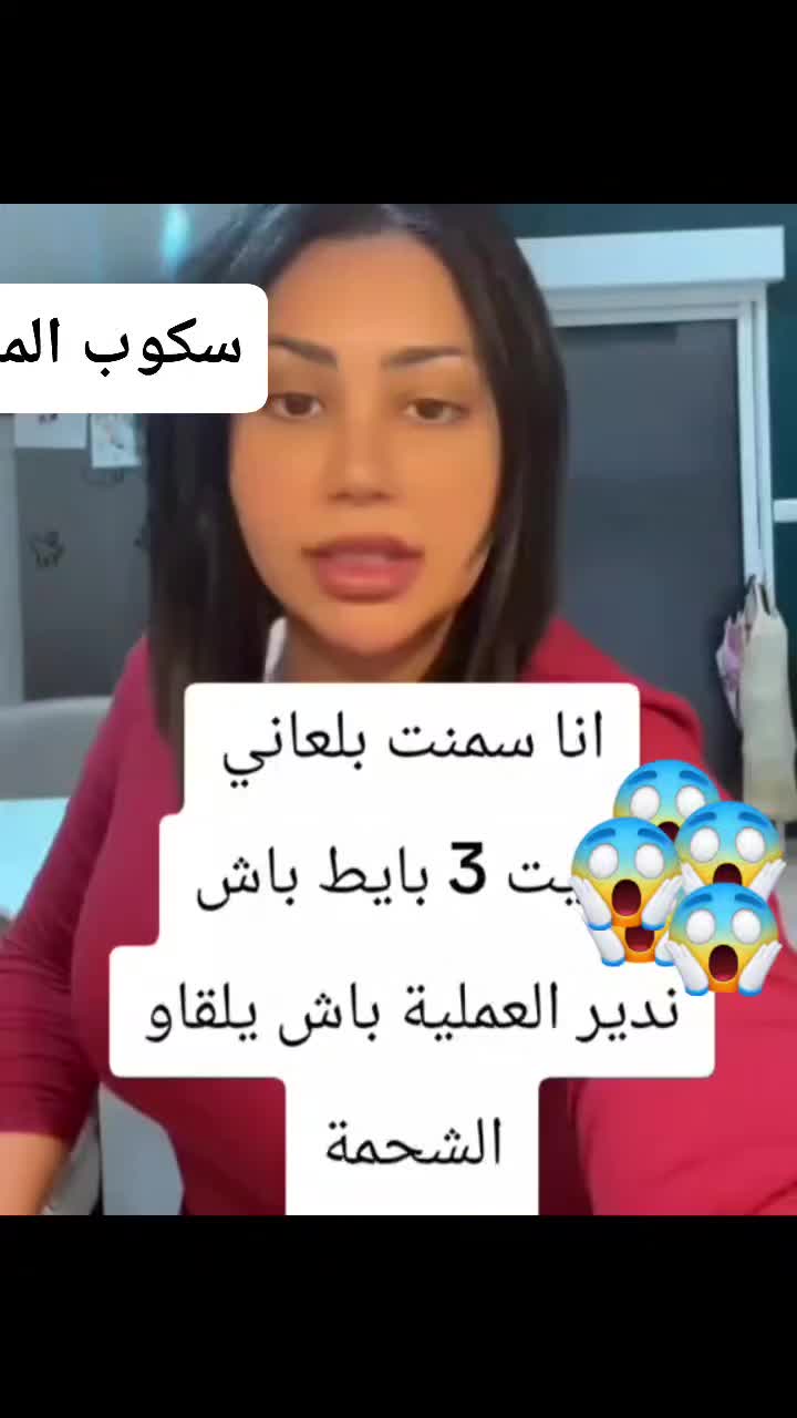 @Dz Scoop