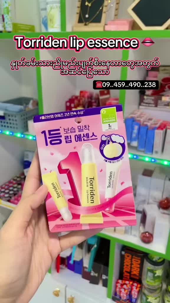 @beauty hub 3 (ygn sanchaung)
