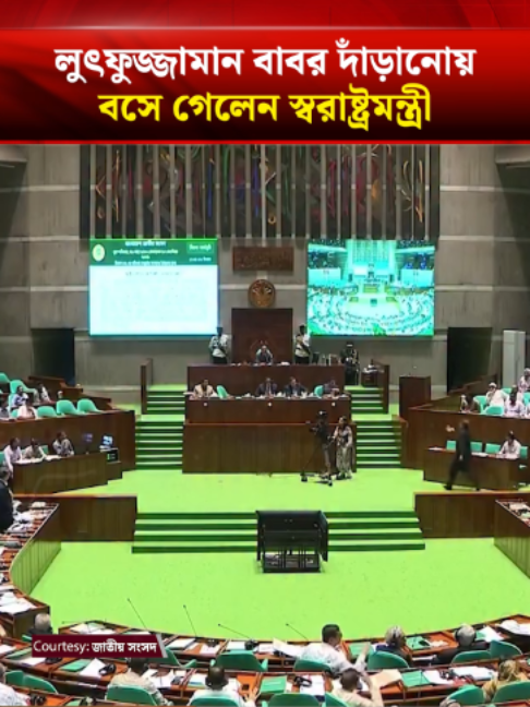 @Bangladesh Times