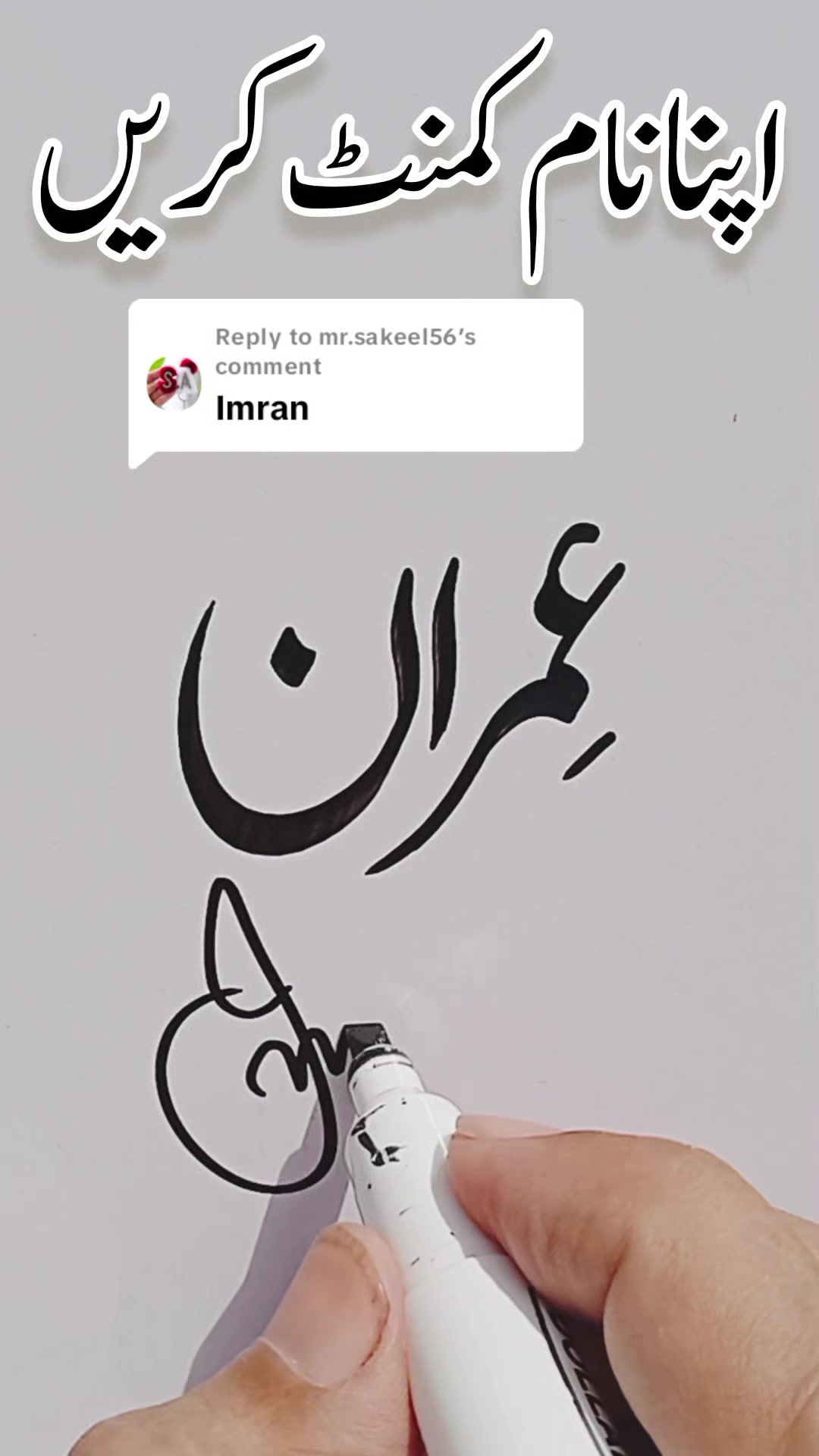 @Khurram Shehzad