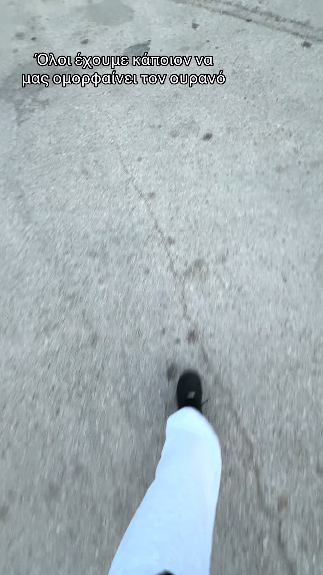 @ειρηνακι ❤️
