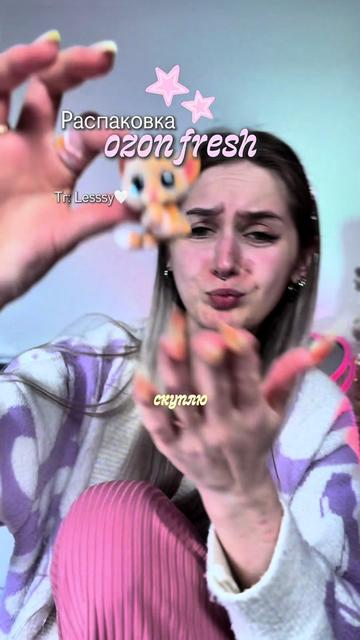 @ТГК: Lesssy🤍