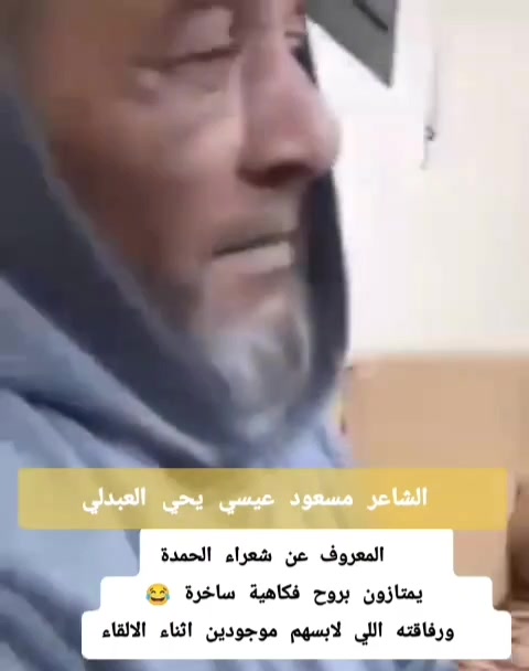@قلم متمرد