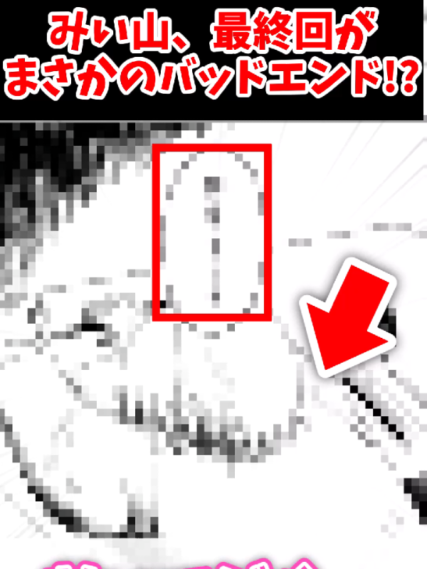 @ヲタク君の反応集