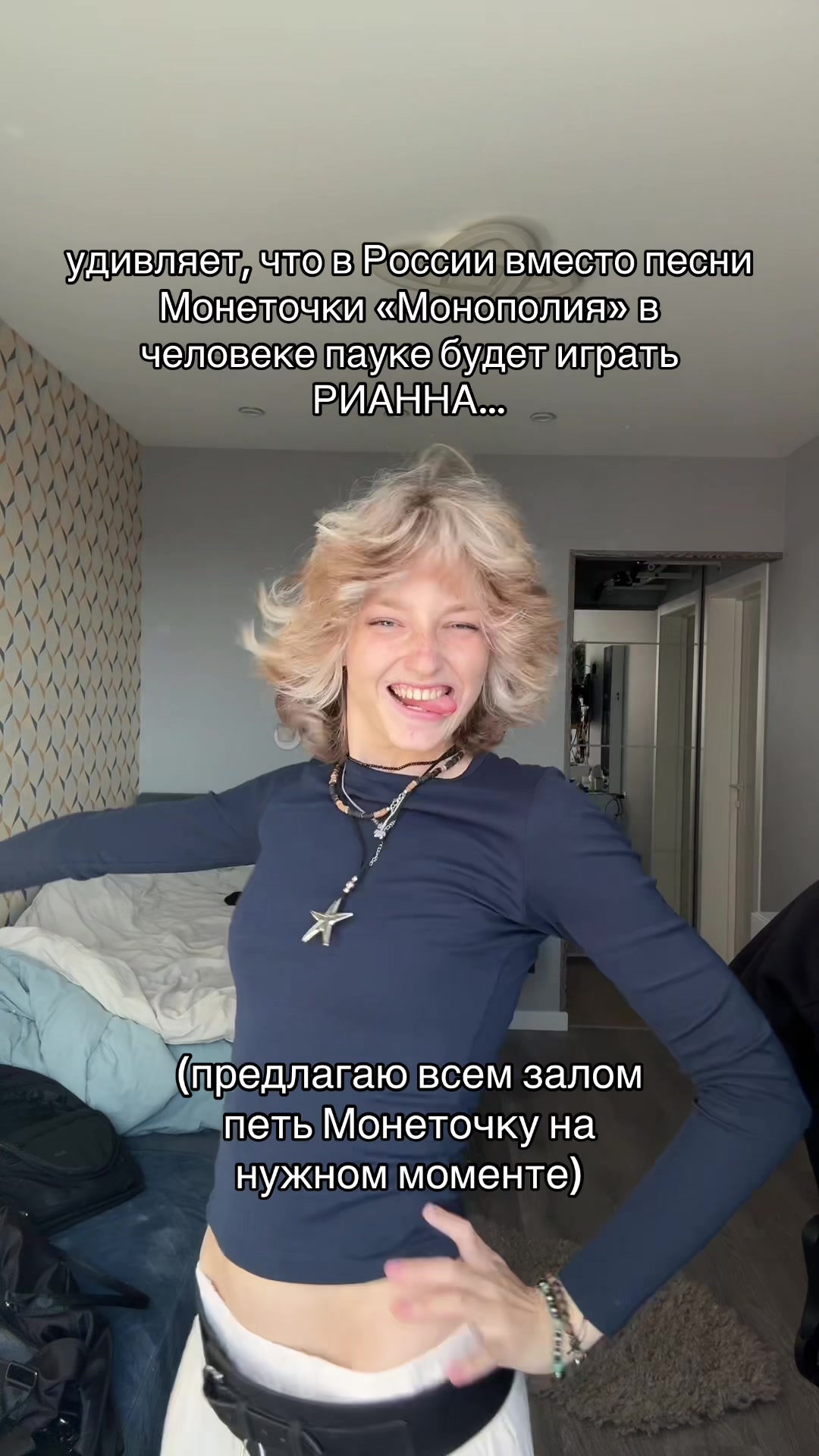 @тгк: brortvikk