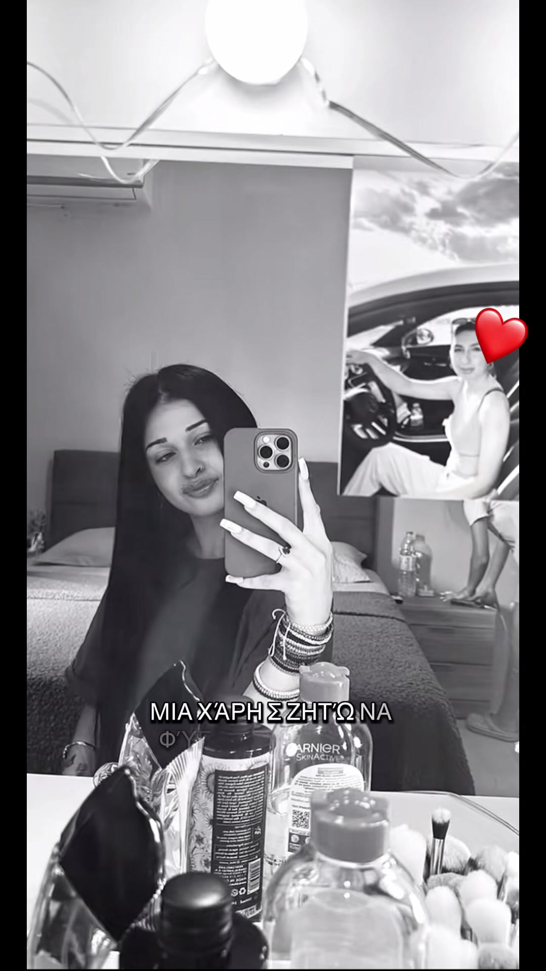 @ilianna_loss1