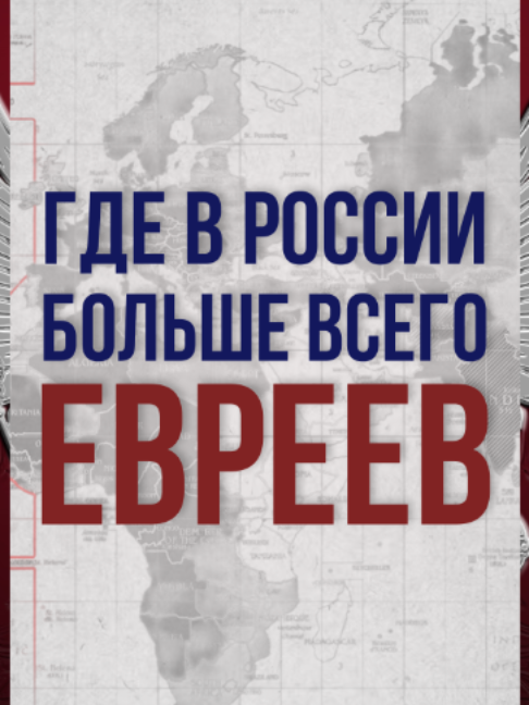 @Министерство Фактов