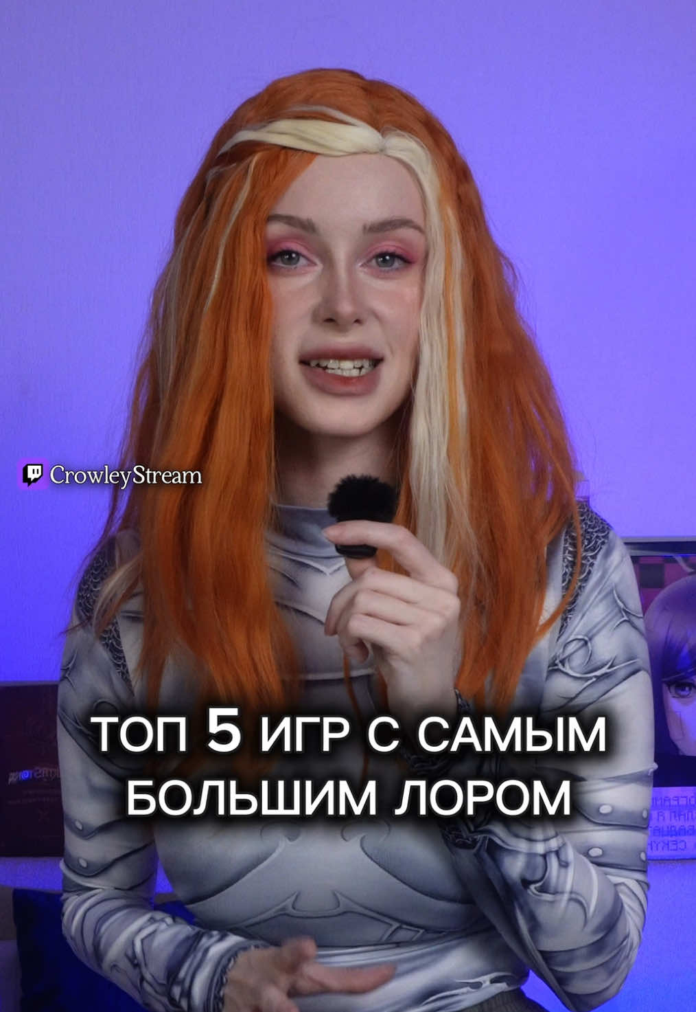 @crowleystream
