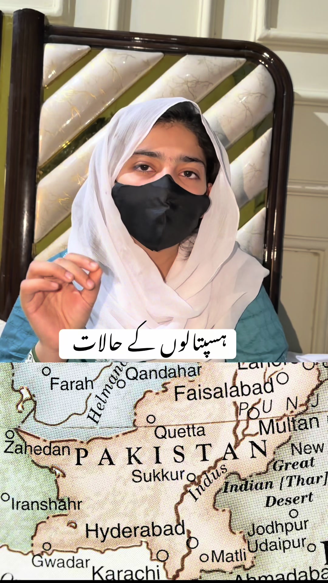 @Adv Ayesha Rehman🇵🇰