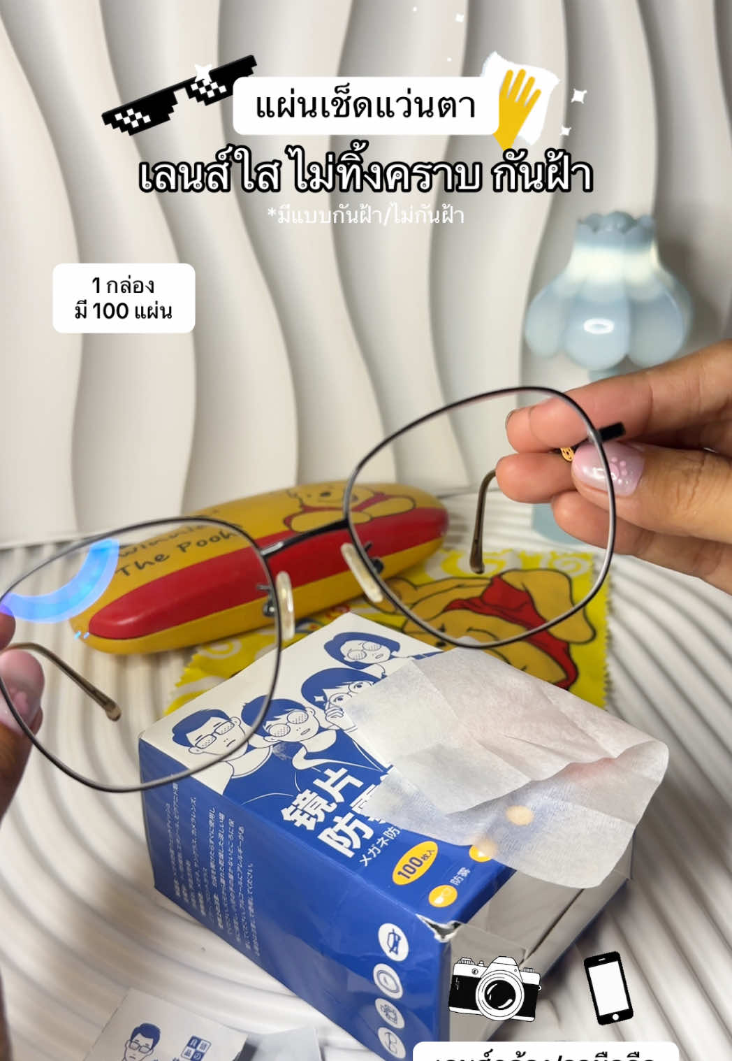@น้องไข่มุก มาลองรีวิวดู🐣