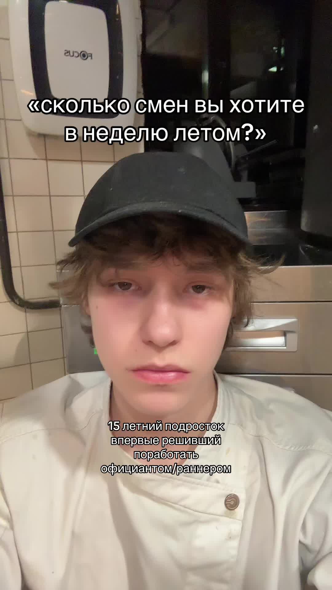 @тосин