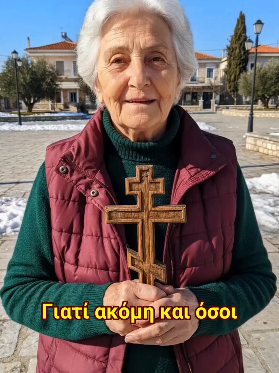 @Παναγία η Ελπίδα μα