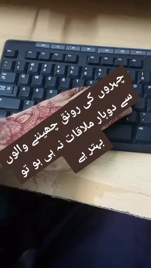 @ishq ibadat