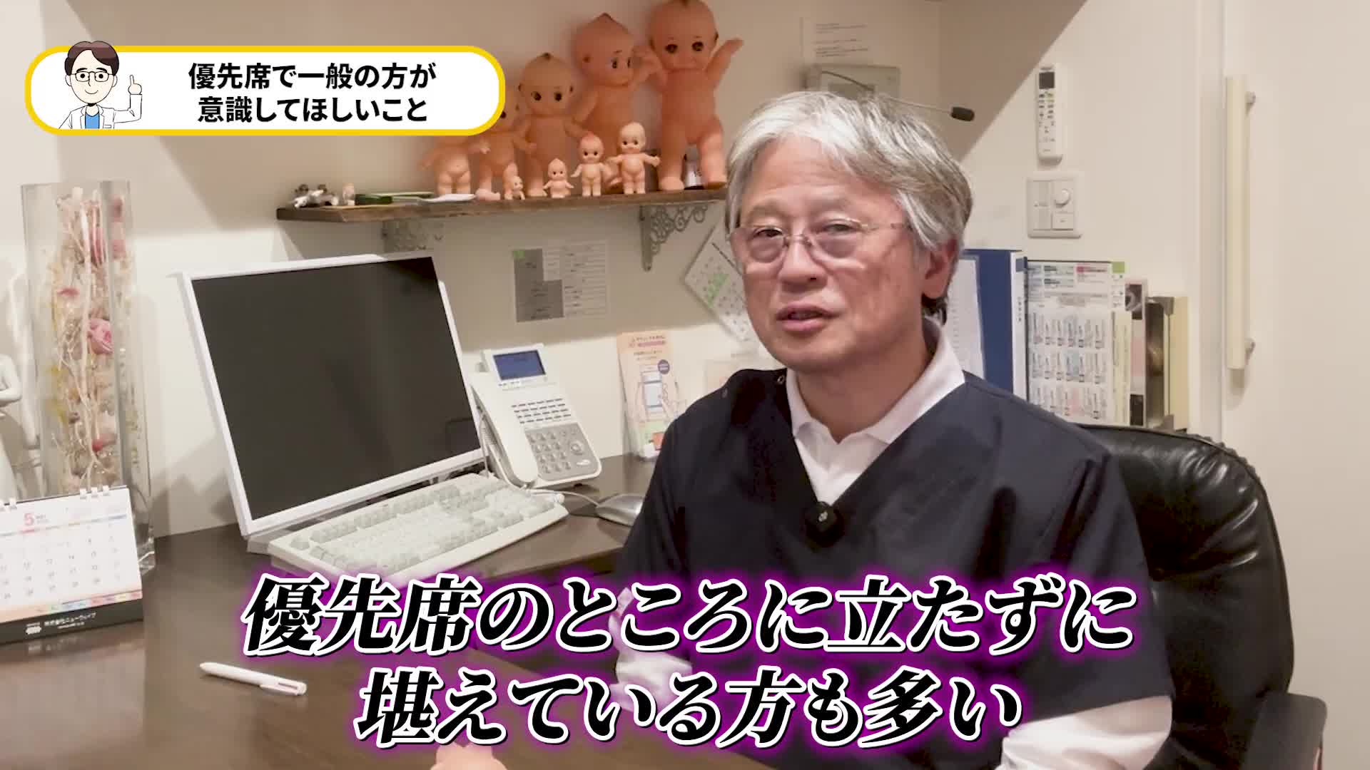 @ホッとできる!産婦人科チャンネル