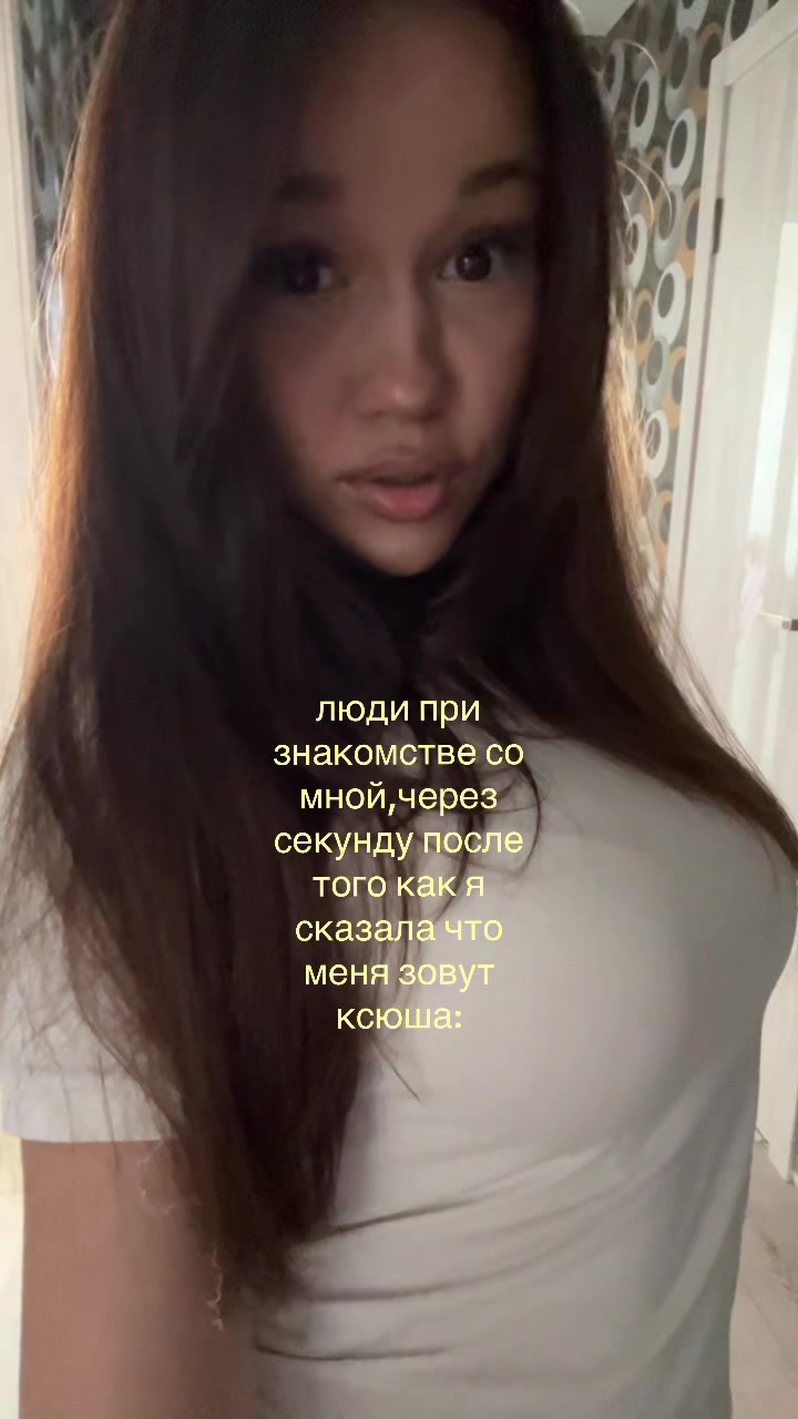 @ксанексс