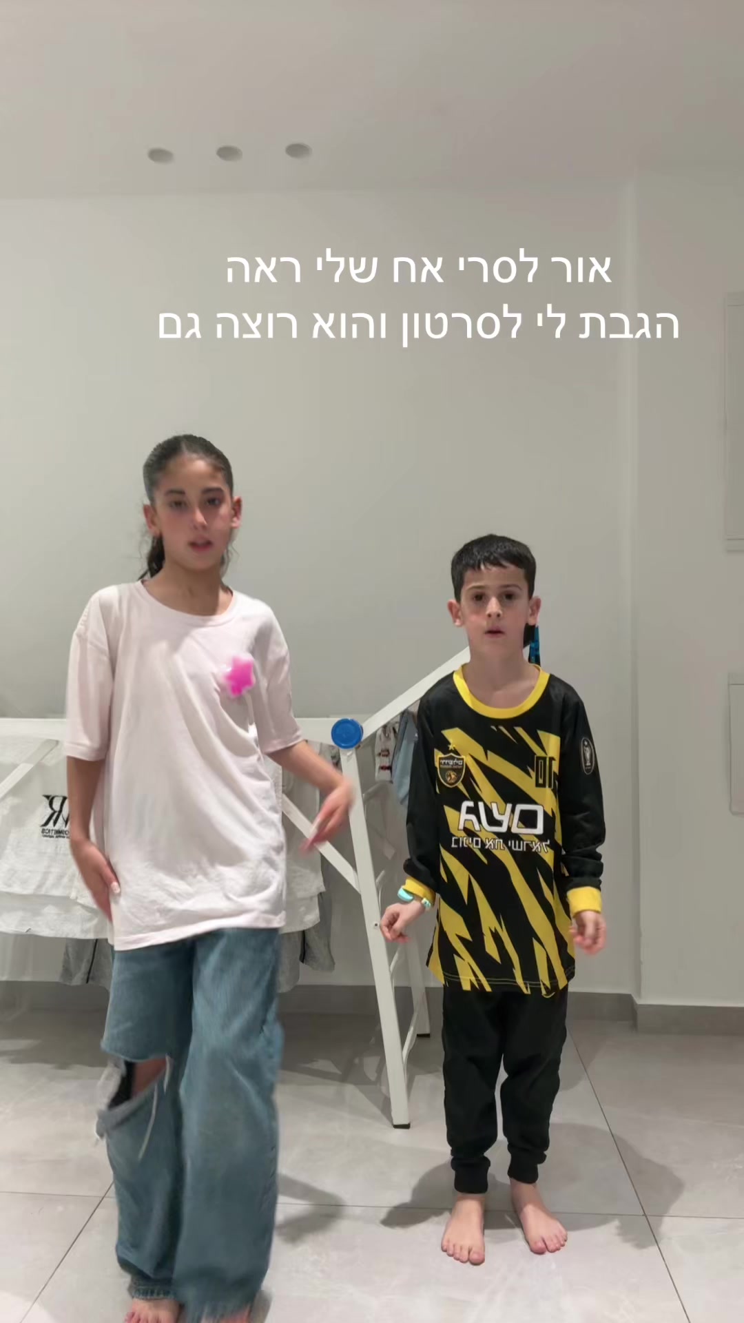 @עמוד לריקודים💃🕺