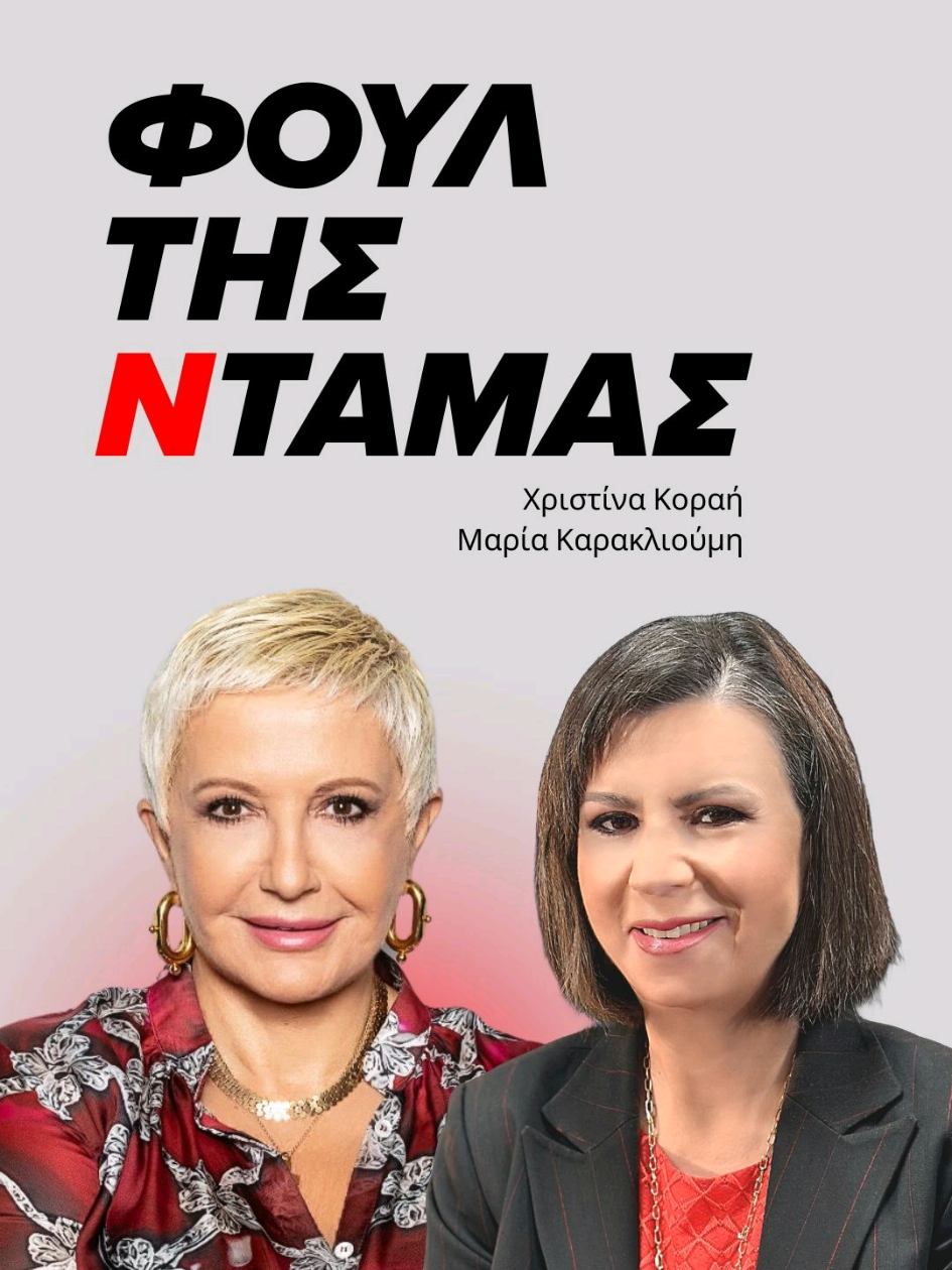 @newsit.gr