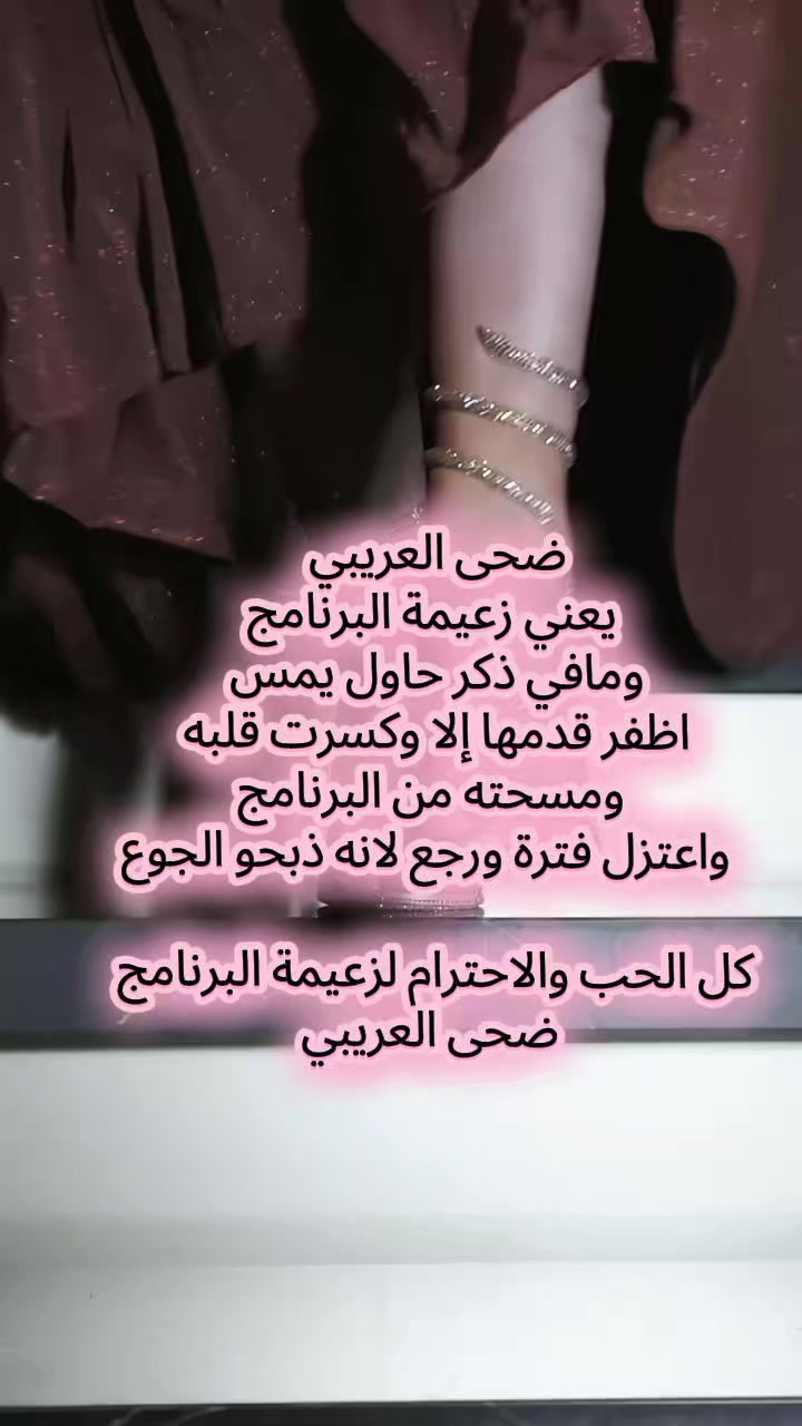 @الختيار