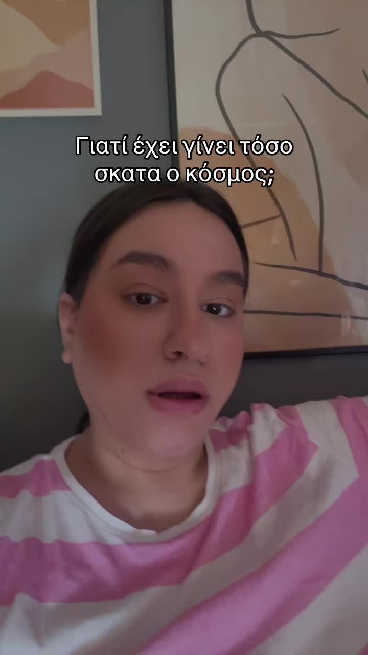 @Κάτια Κιτσούλη